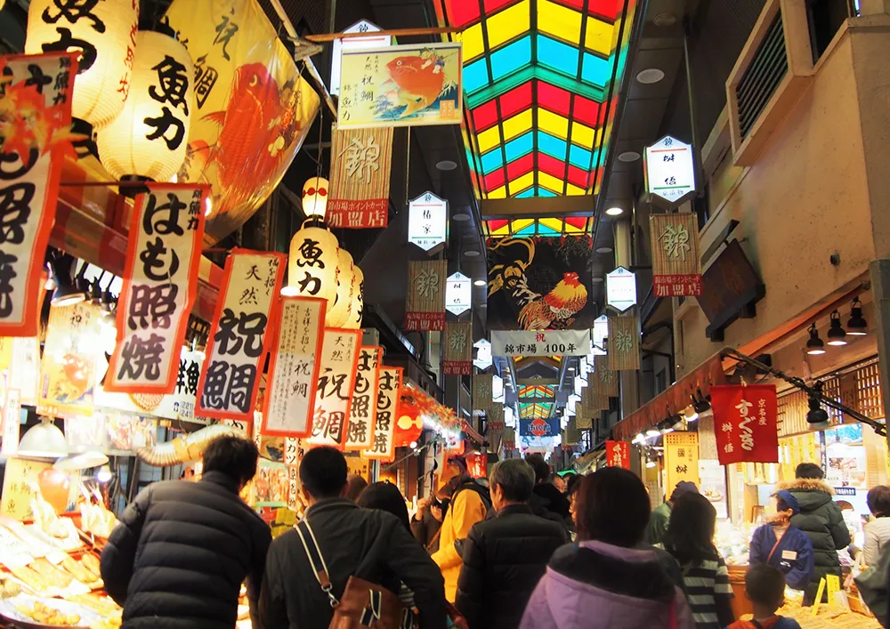 錦市場 / 地下鉄で約13分