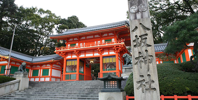 八坂神社