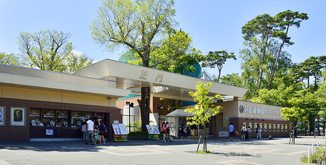 円山動物園